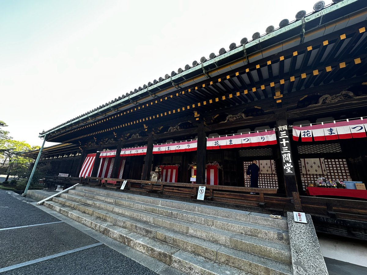 1番行きたかったところに行けました。
1時間くらいいた笑