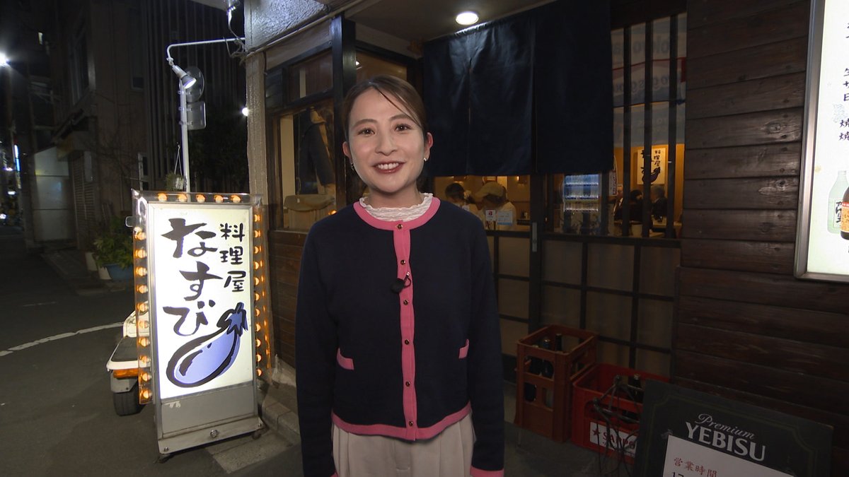 【公式】酒場放浪記 tweet media