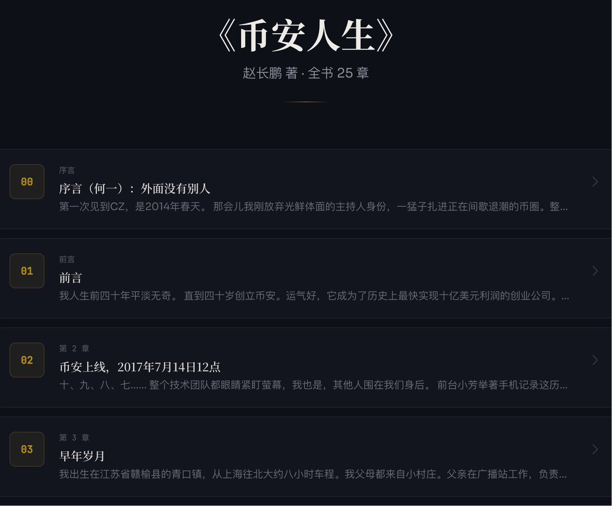 先知 tweet media