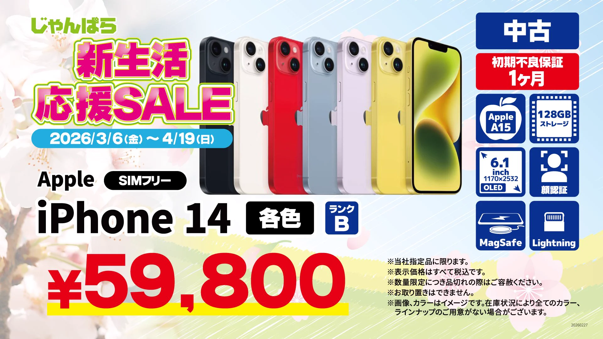 バラ売り可　積みプラ各種　※お値段はコメントにてお願いします。 じゃんぱら【公式】 on X: 