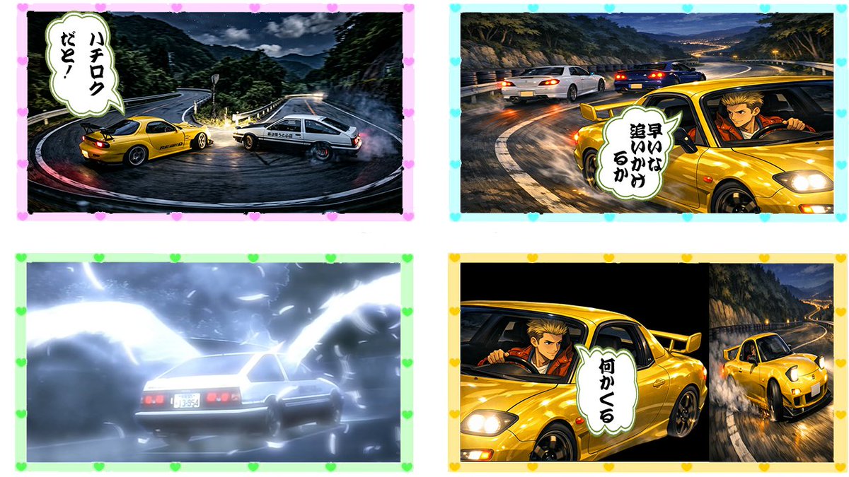 ACE-solo tweet media