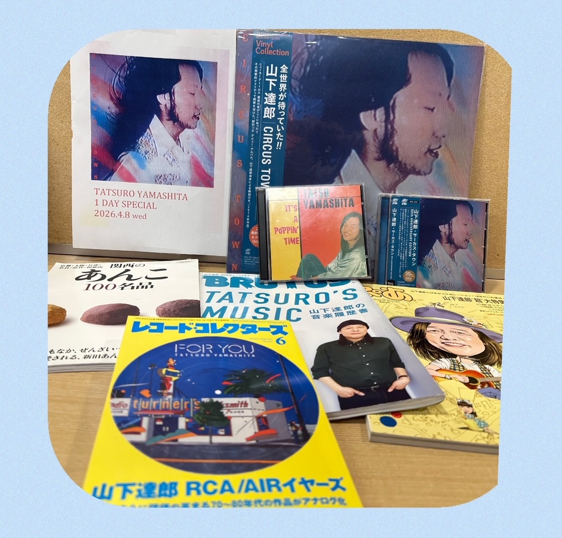 FM COCOLO『CIAO 765』 tweet media