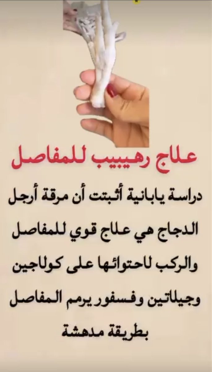 ☁️غيوم☁️عابرة☁️ (@mewd3333) on Twitter photo 