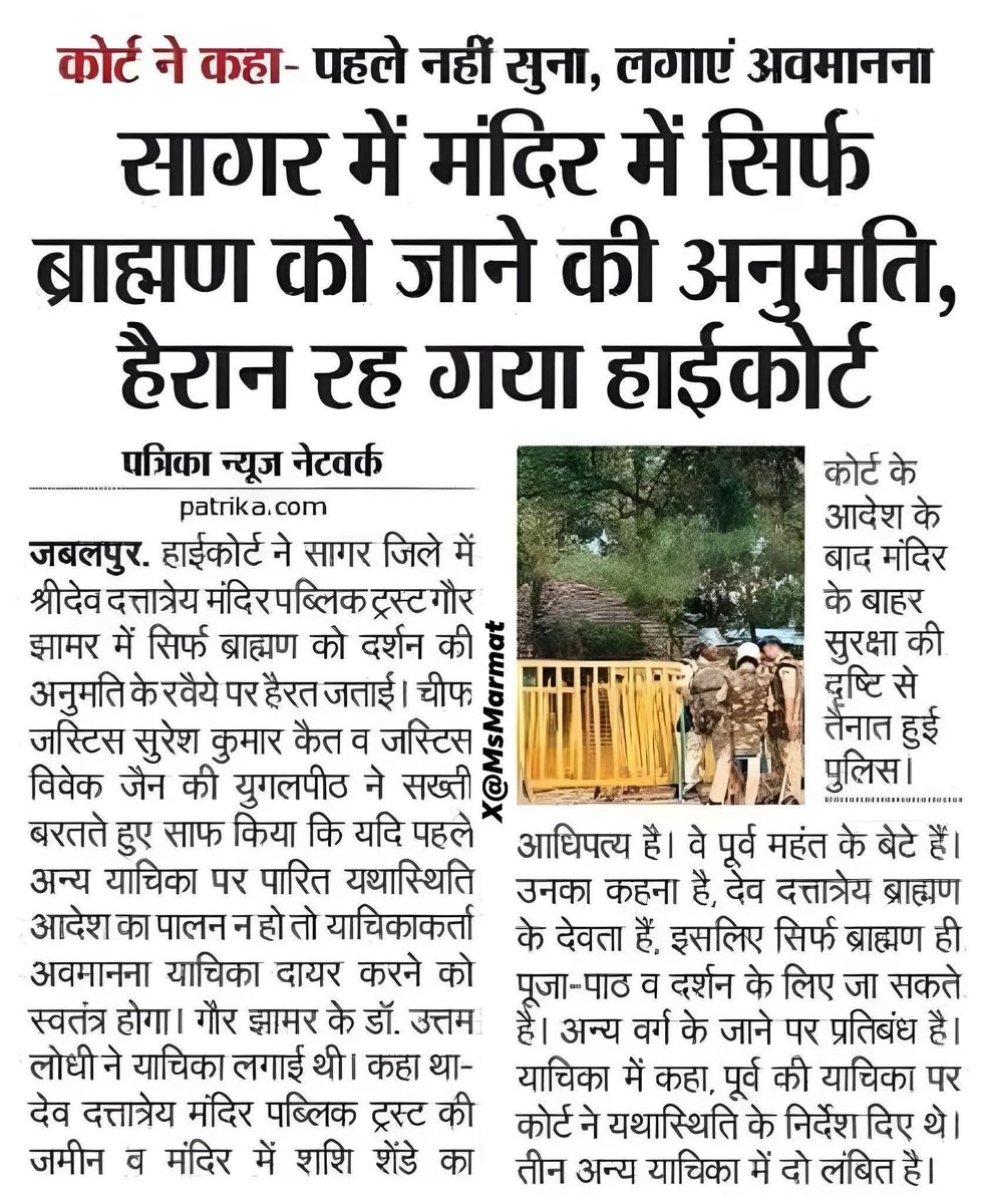 Mansingh Marmat (Voice Of Youth) tweet media