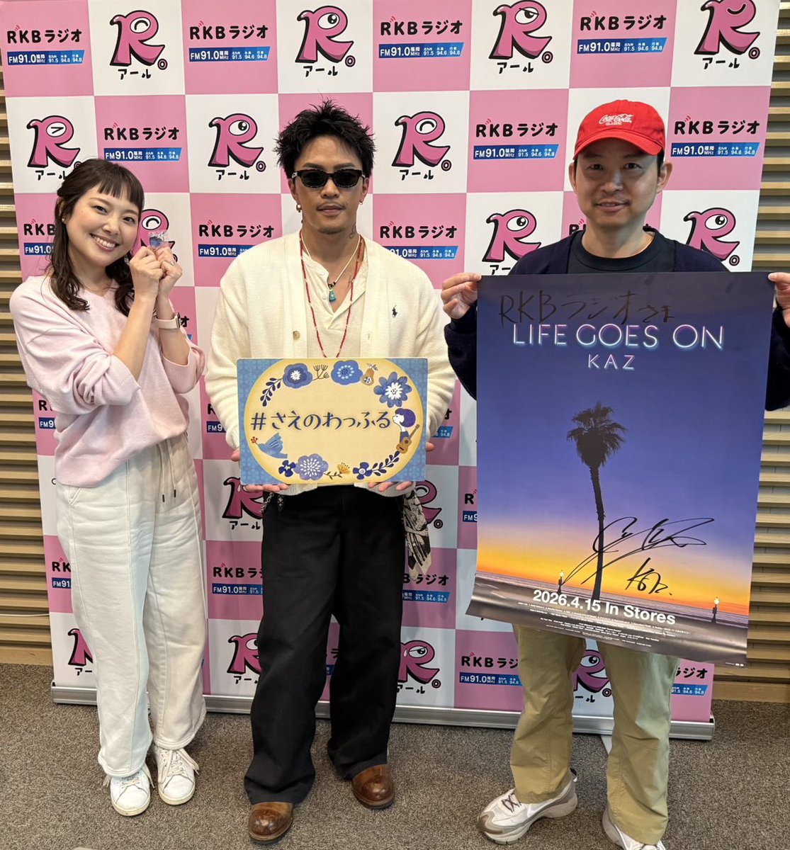 #さえのわっふる【RKBラジオ】 tweet media