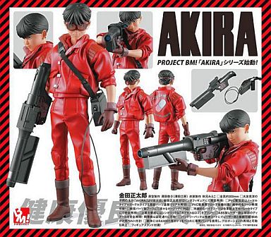 surugaya_kosin's tweet image. ＼ #AKIRA  / #大友克洋 作品 買取募集中／

時代が変わっても色褪せないマスターピース。
駿河屋では関連商品を幅広く募集しています。
「整理したいけど、価値を分かってほしい…」
そんな方はぜひ駿河屋の買取をご利用ください。

#駿河屋 #高価買取
詳細は返信欄へ👇