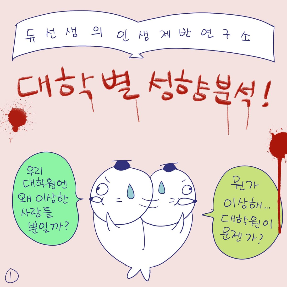 DBpia(디비피아) tweet media