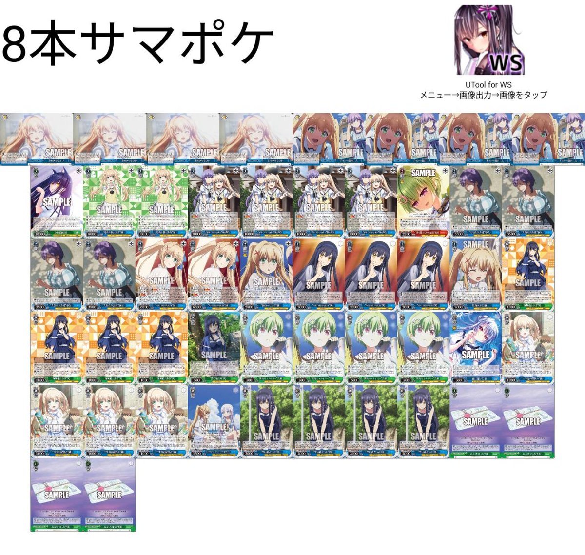 ぽもな@WS tweet media