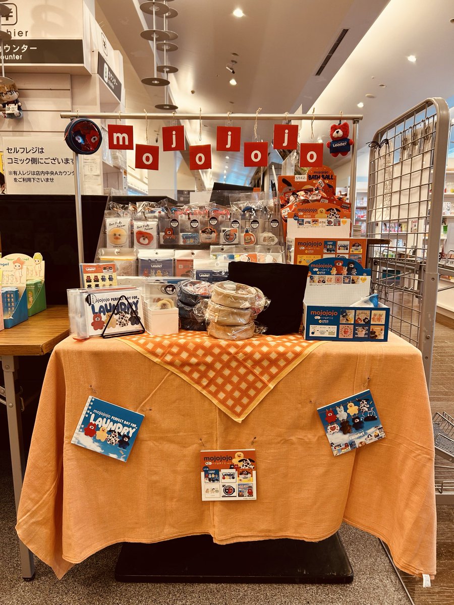 紀伊國屋書店札幌本店 tweet media