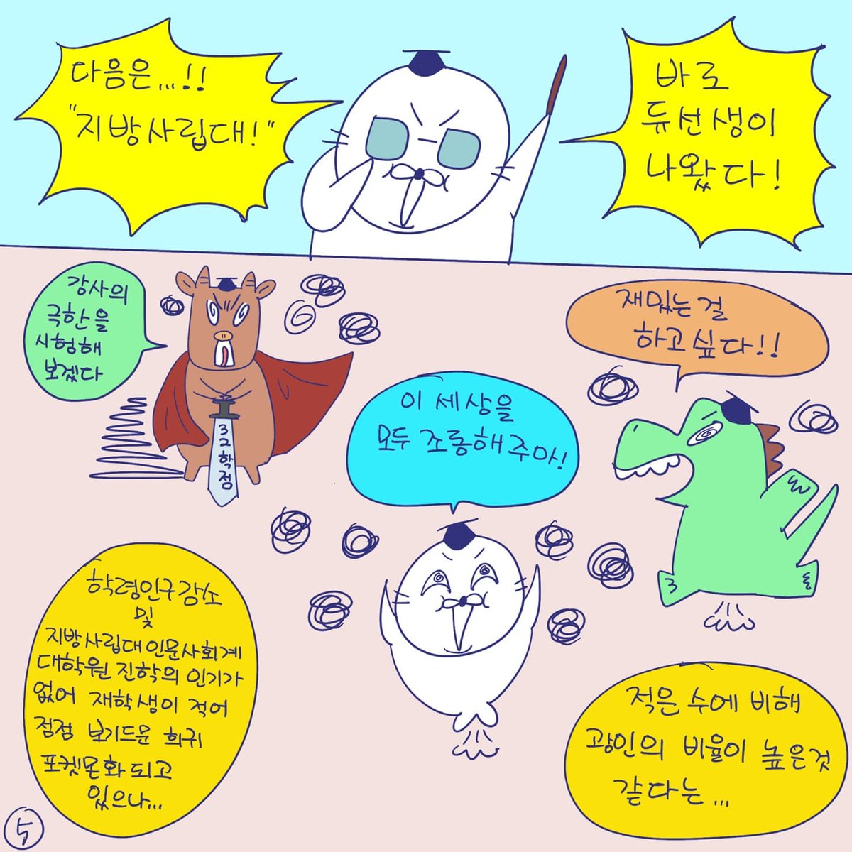 DBpia(디비피아) tweet media