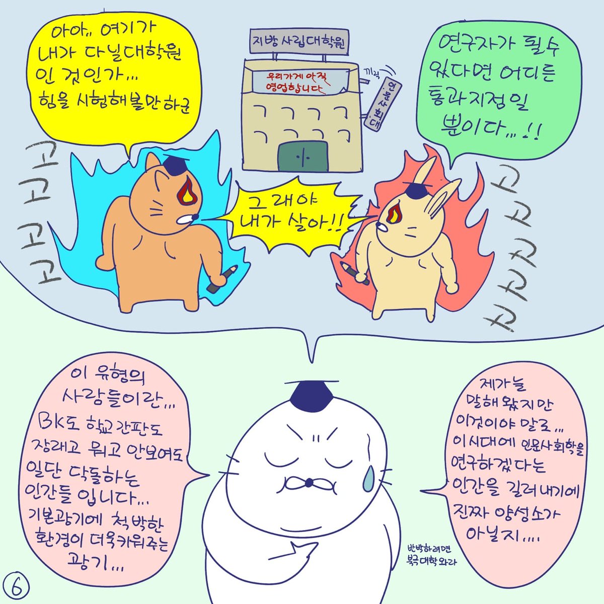 DBpia(디비피아) tweet media