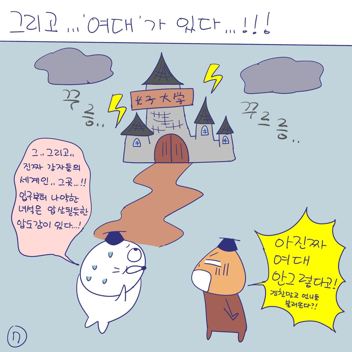 DBpia(디비피아) tweet media