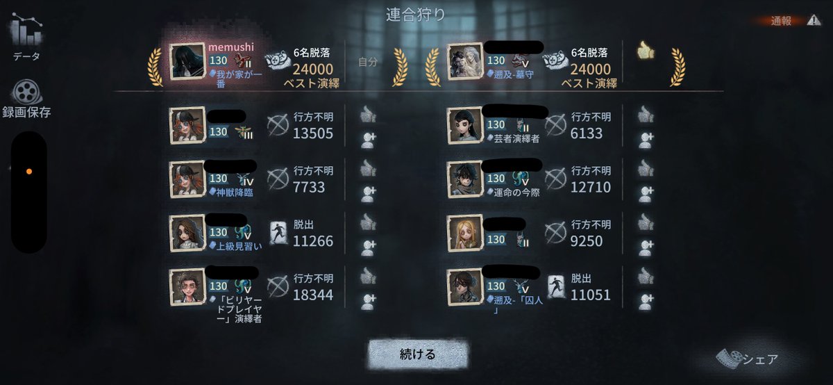 Ms6sand4's tweet photo. 何億年ぶりに誰かと組んで28で遊んだ。
楽しかった。
（2枚目はライリーの噴水） https://t.co/JIDSFIK88Z