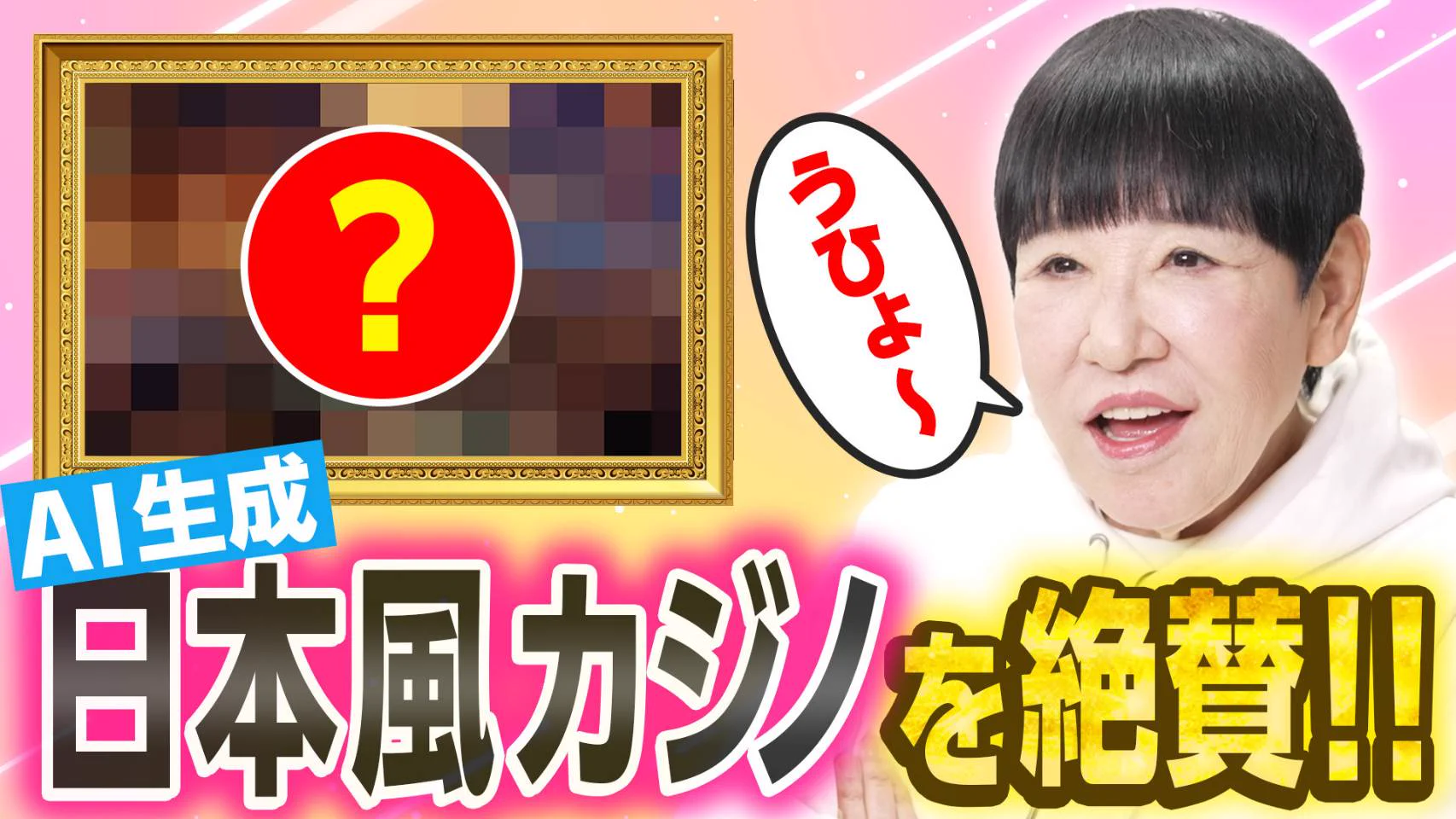 和田アキ子 on X: 