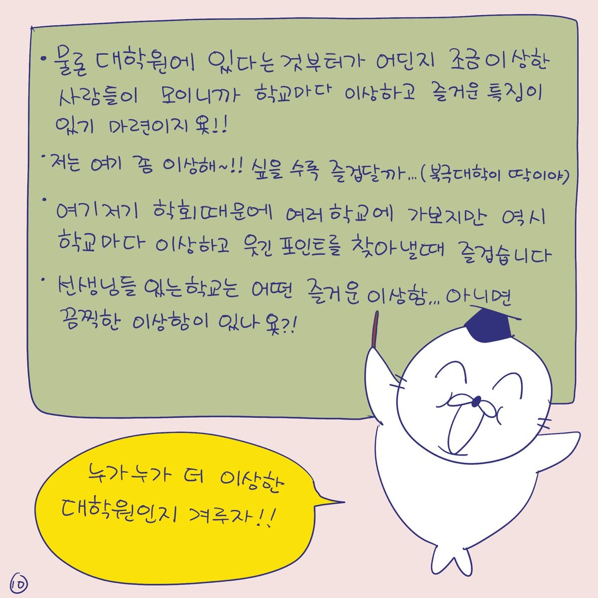 DBpia(디비피아) tweet media