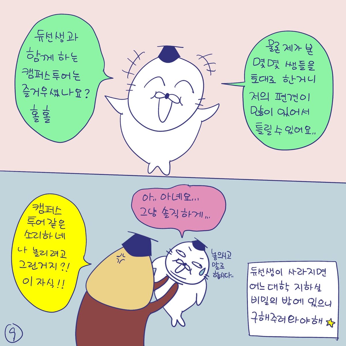 DBpia(디비피아) tweet media