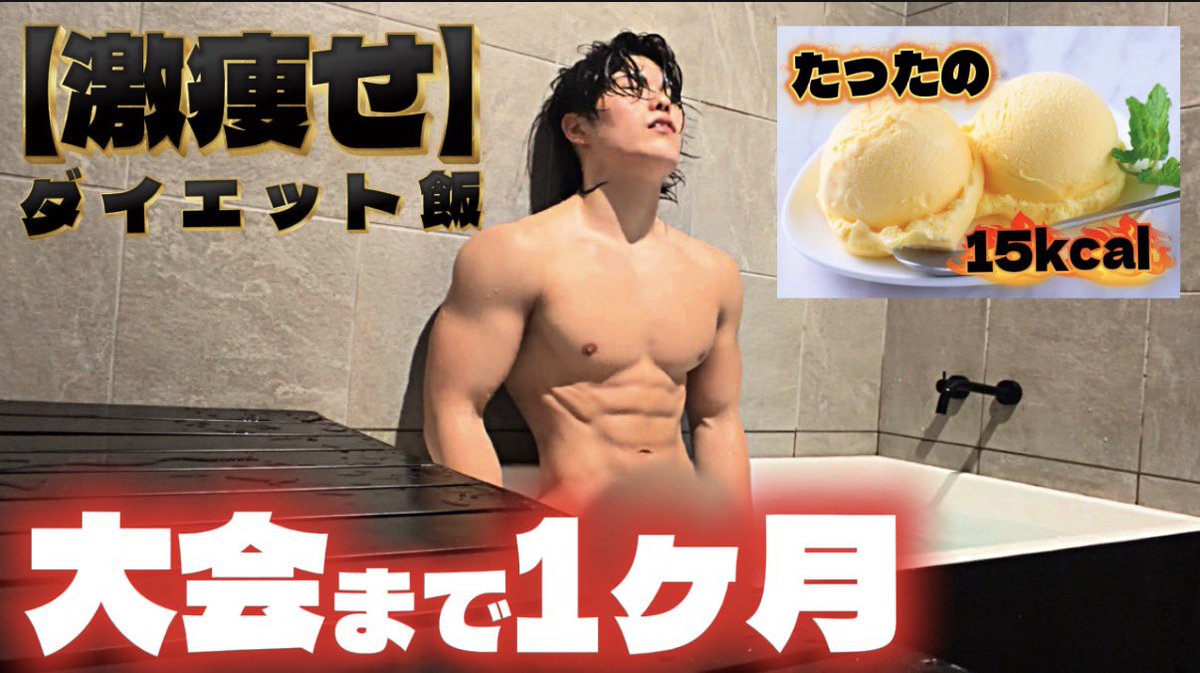 こうぴゃろ tweet media