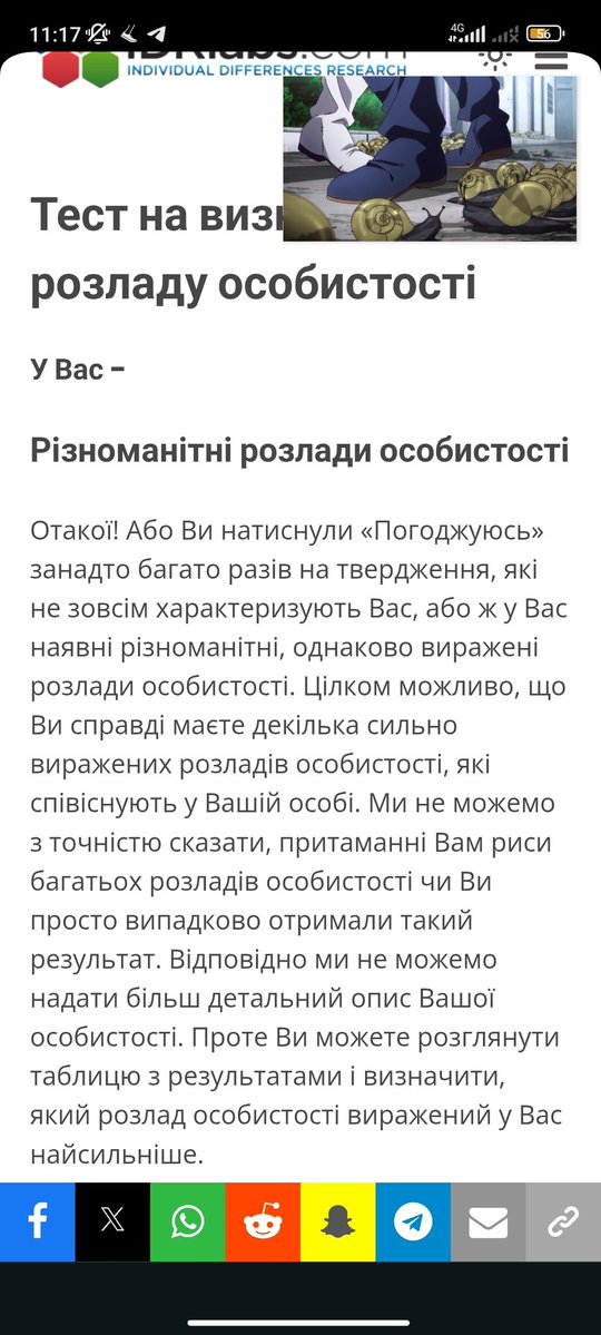 Дмитрик tweet media