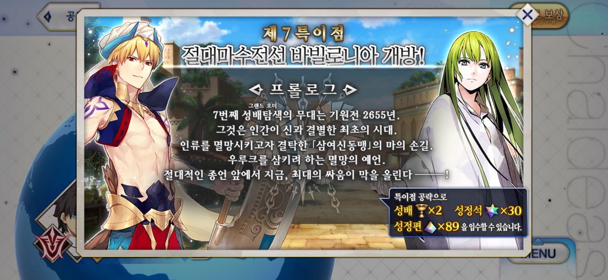 00snii's tweet photo. 떠난다… 우루크로…
내 고향으로… https://t.co/9hlNzcH7sd