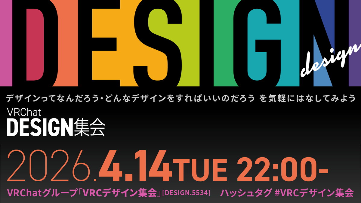 D.Na/だな@5.31名古屋Vライフ/N! tweet media