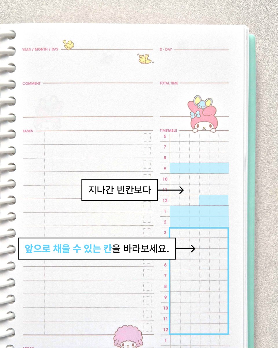 모트모트 tweet media