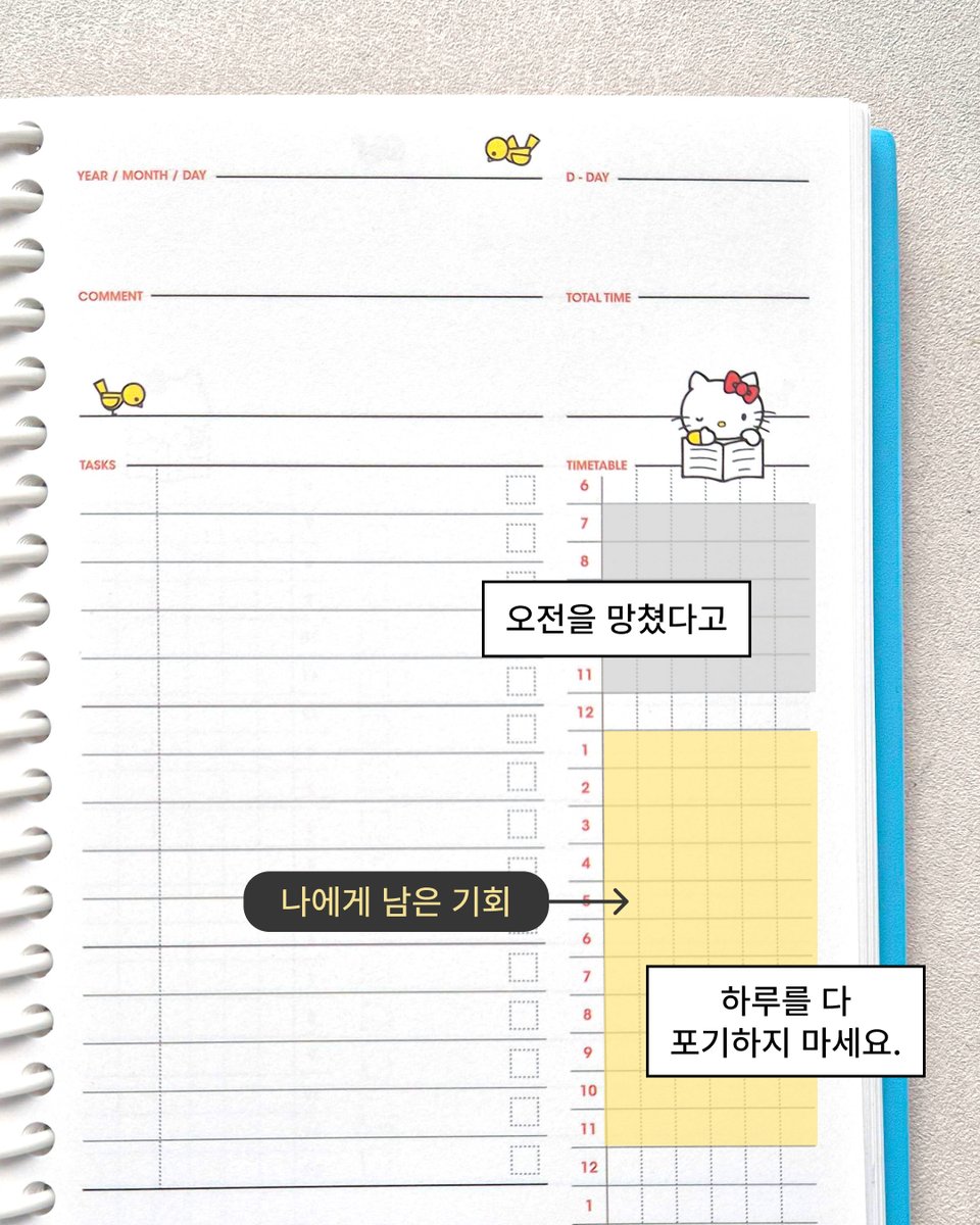 모트모트 tweet media