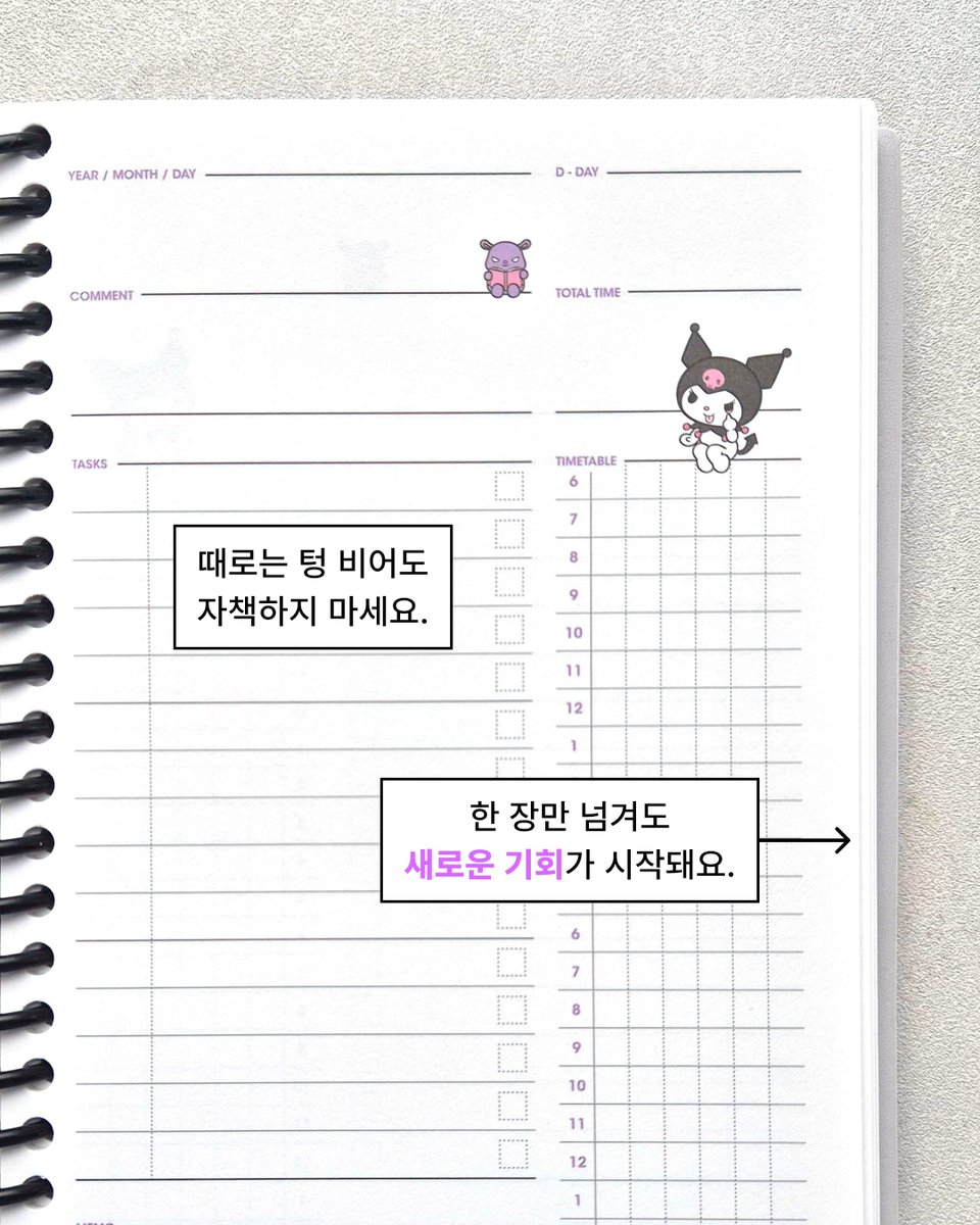 모트모트 tweet media