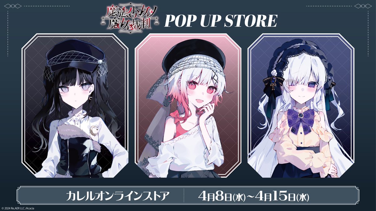 Karel_EC's tweet photo. ／
🧙‍♀️魔法少女ノ魔女裁判 POP UP SHOP ONLINE STORE🪄
先行販売開始!!
＼

今回MAGNET by SHIBUYA109 「JOL Collab Store」での販売に先駆けて、
カレルオンラインストアにて先行販売が開始となりました🙌

新規描き下ろしグラフアートイラストでの新商品が登場✨
お店に直接お越しいただけない方もお買い物いただけます!!
お見逃しなく👀

📝 販売期間：2026年4月8日(水)17:00～4月15日(水)23:59

販売ページ⬇️
https://t.co/rJ8H96t1GW
※商品ページにつきましては、販売開始と同時に公開いたします。

#魔法少女ノ魔女裁判 #まのさば