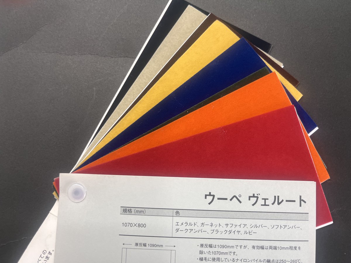 ウーペ　ヴェルート