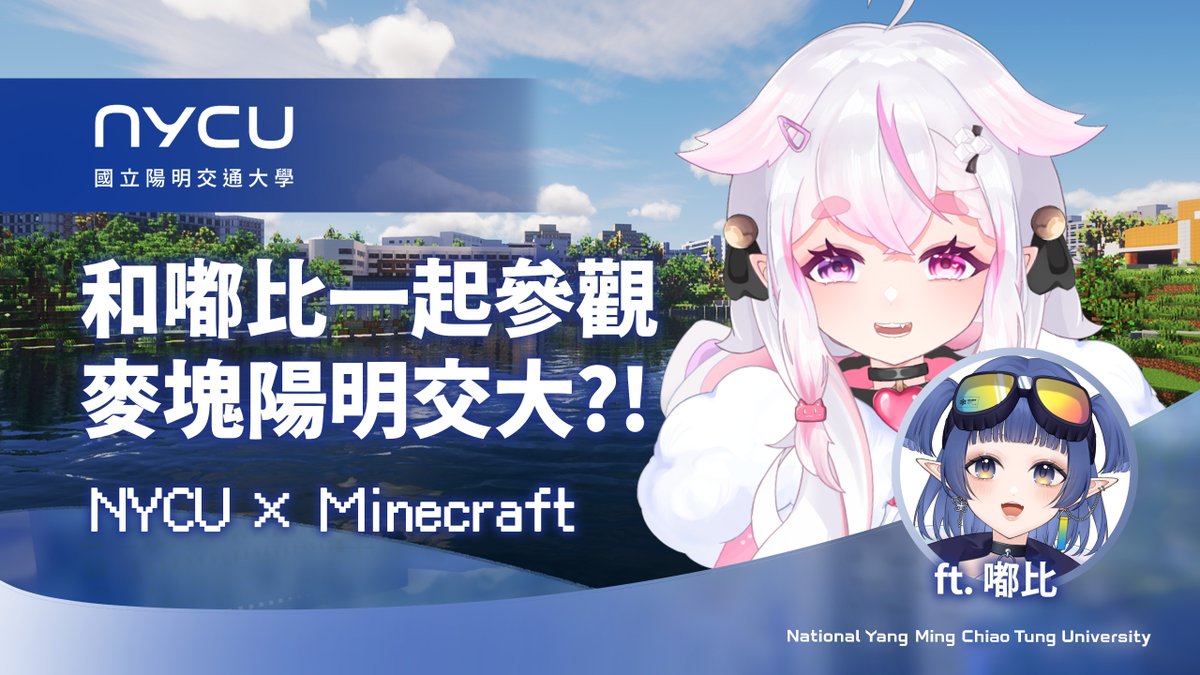亞彌奈🎋爆甜系蔗糖精靈參上【北門76事務所一期生】 tweet media