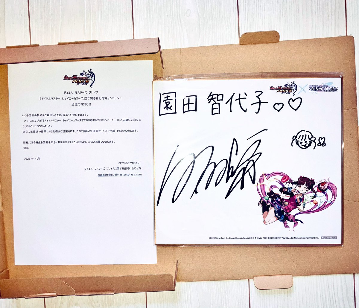 オズこたつ tweet media