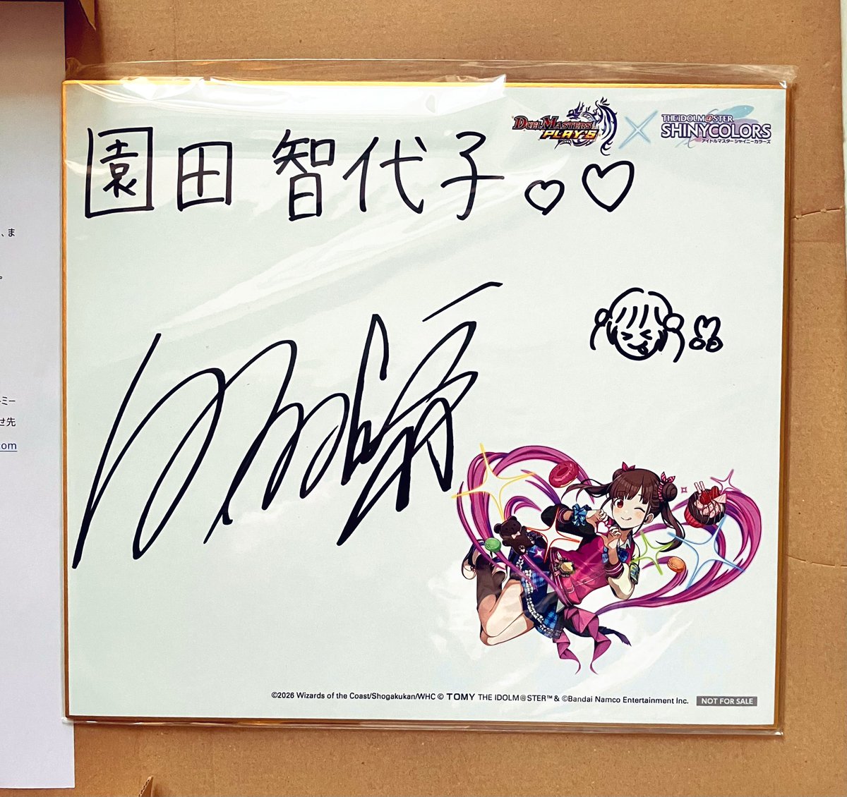 オズこたつ tweet media