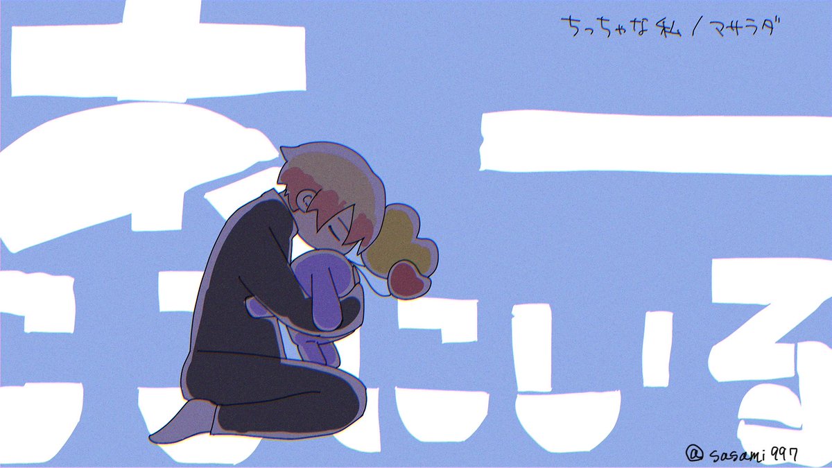 ササミ tweet media