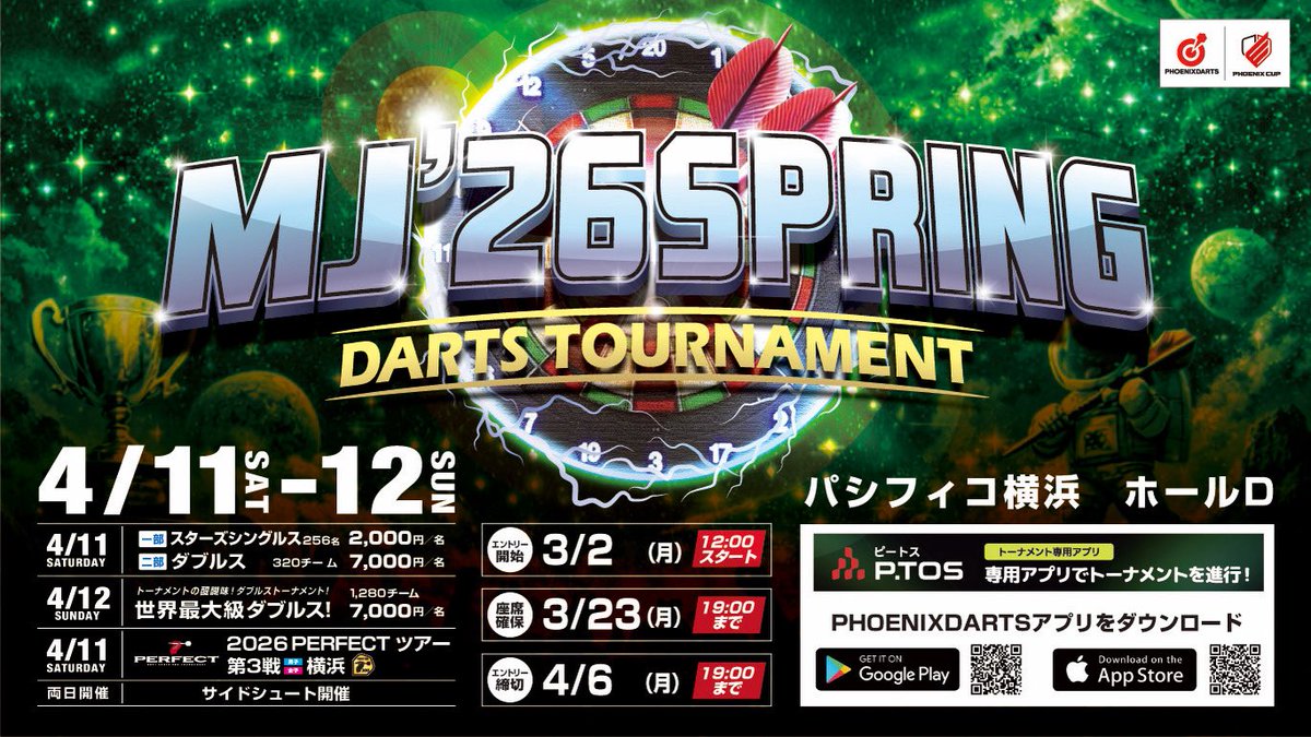 MJS.co.,ltd tweet media