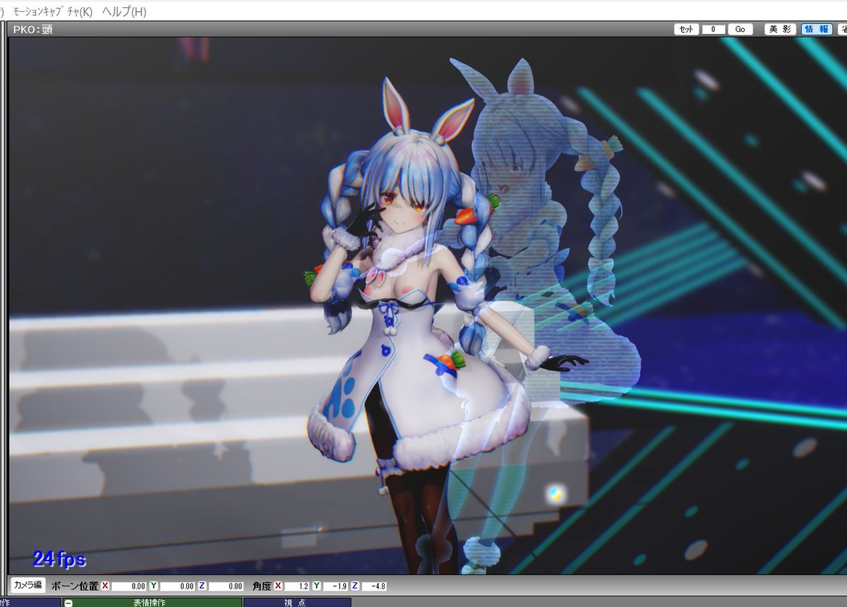 bashfulmmd's tweet photo. 小道具製作にかまけて中々モーションが進まない
専用の小道具は特別感というか動画に説得力が出るはずなので高コストだけどやってしまった
（小道具は動画が出来たら配布予定）
あとMME弄っていい感じのホログラム感にできた https://t.co/4w35vwnyp2