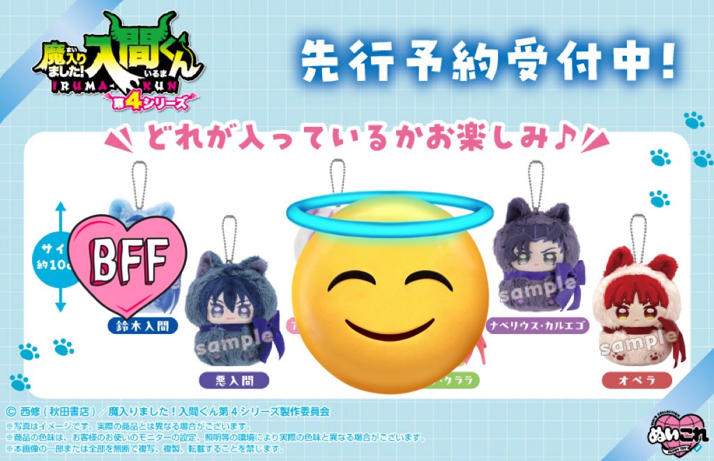 치칫치 (ちち) tweet media