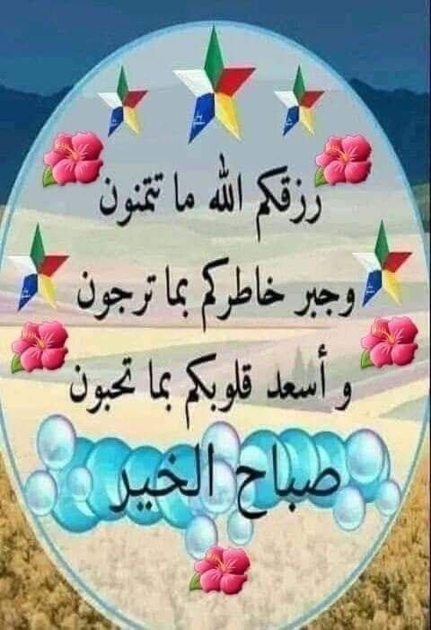 ابواحمد عوصي العاصمي Abu Ahmed Al-Aismi tweet media