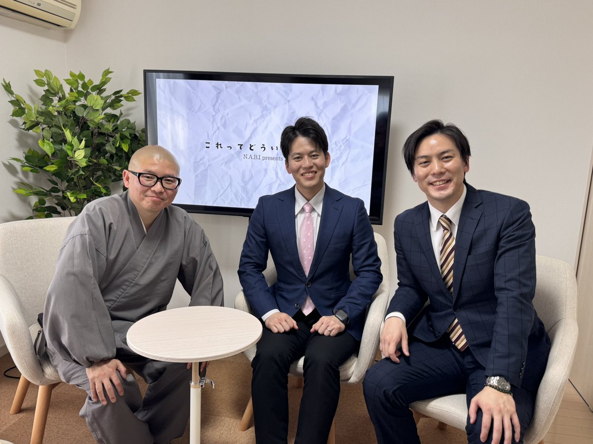 信教二世遊説隊N.A.B.I tweet media