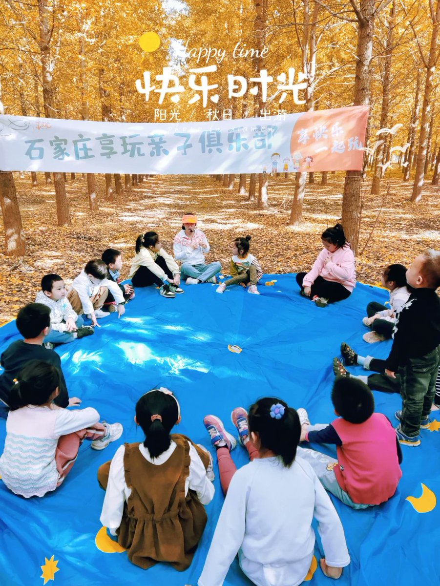 Coulibaly20133's tweet image. " Fall is for tiny hands + big adventures!  Raking leaves, chasing squirrels, or just giggling over a crunchy pile—every silly moment is a memory in the making. What’s your favorite autumn parent-kid tradition  #ParentingJoy #FallFun"