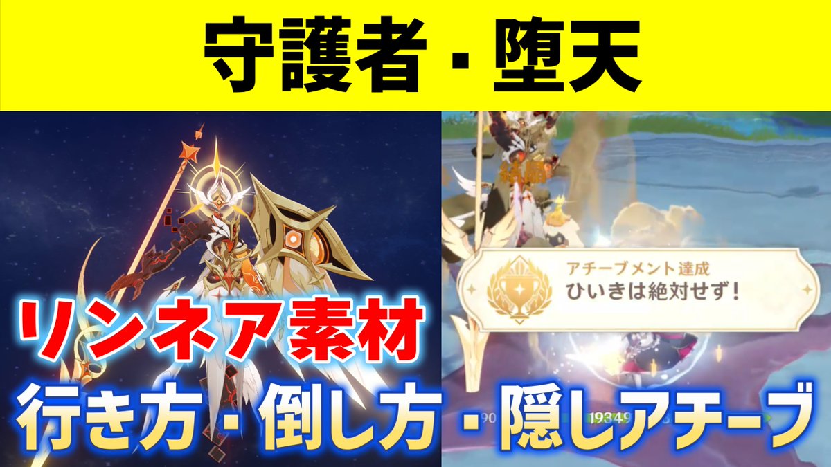 Aki-Games / あきゲームズ tweet media