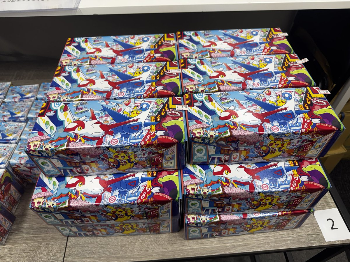 トレカハイライト池袋店 ポケモンカード 買取 tweet media
