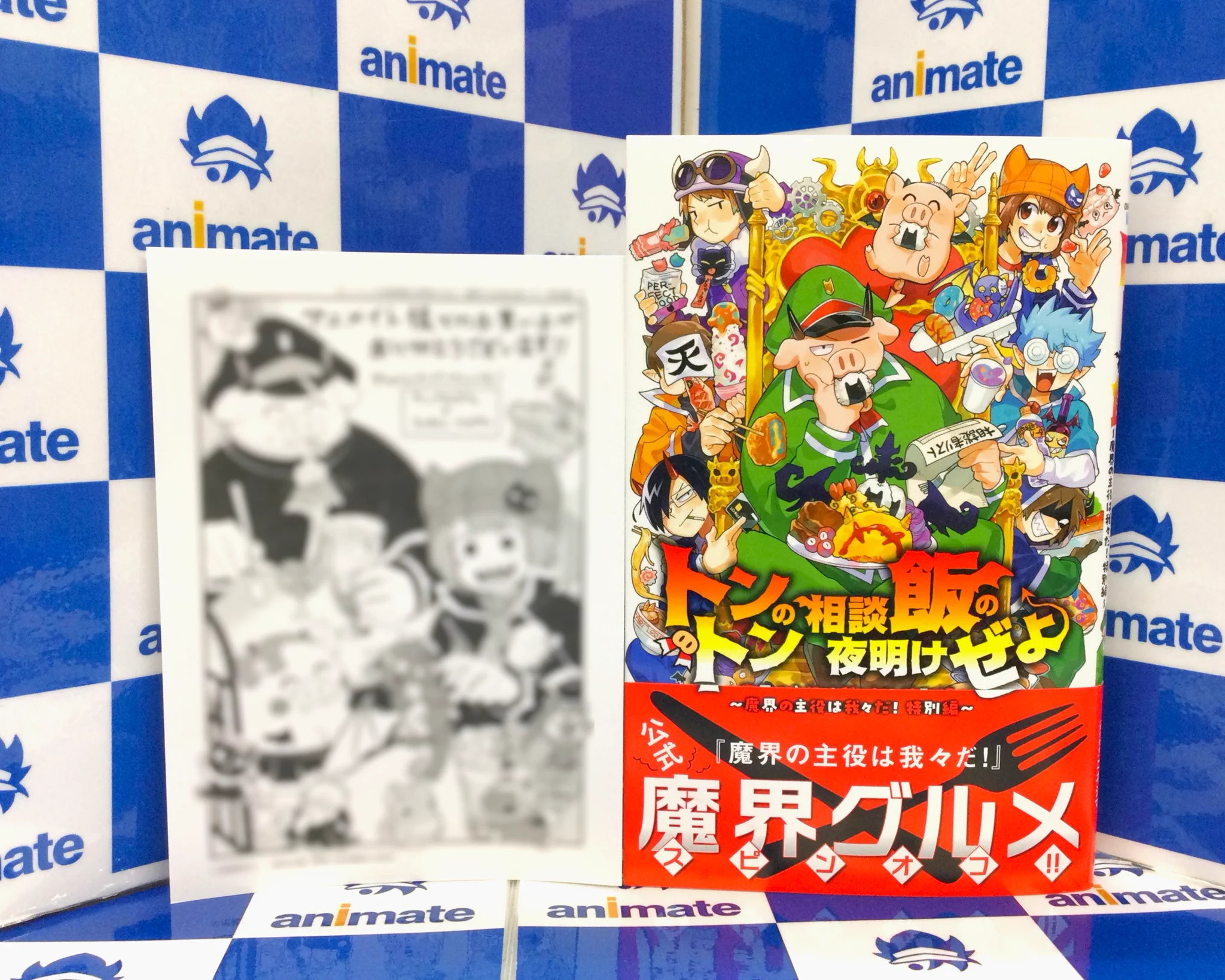 アニメイト池袋本店 on X: 