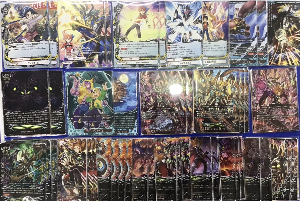 torecaplaza55's tweet image. 【＃バディファイト】＃BF　＃大須　＃トレプラ
＃トレプラ最強番長決定戦

こんにちは～🫡

✨⚡️✨⚡️✨⚡️✨⚡️✨⚡️✨⚡️✨⚡️

デッキ貸出、あります。

ということで、今回の大会では貸出デッキのほうをご用意させていただきました🔥

「古いデッキしかなくて参加しずらい」