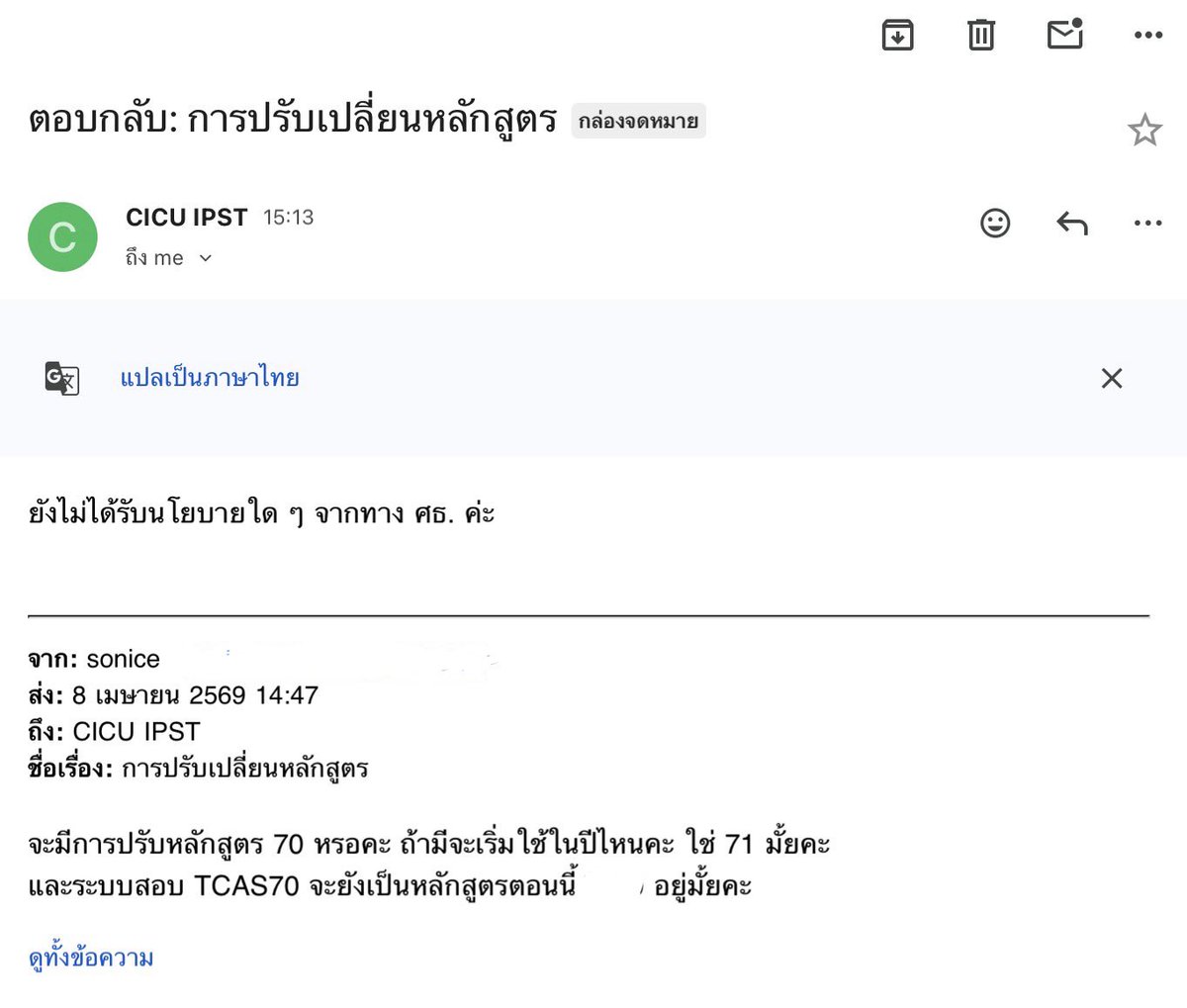 +82 SN' notion 99.- dm tweet media