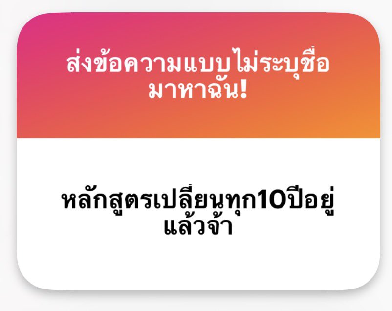 +82 SN' notion 99.- dm tweet media