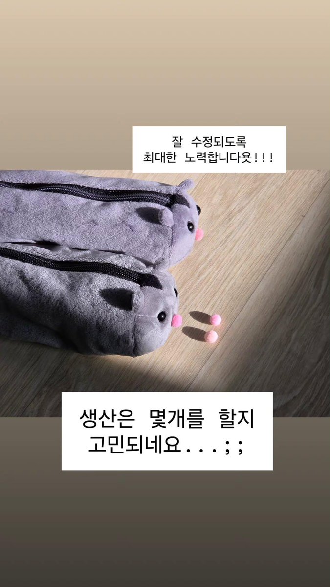 팥빵인형 tweet media