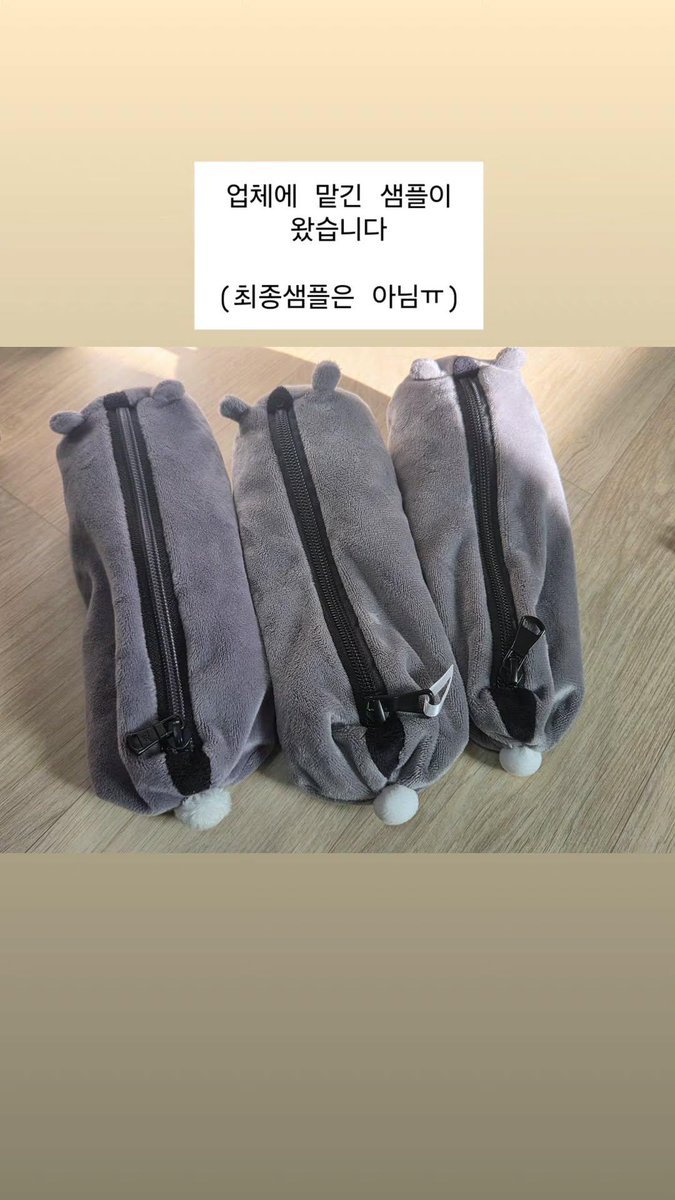 팥빵인형 tweet media