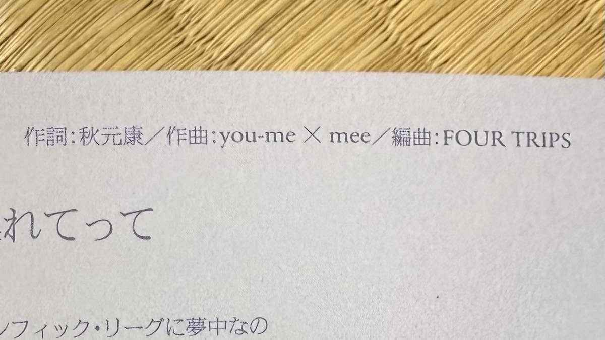 内山晃典(かねまん) tweet media