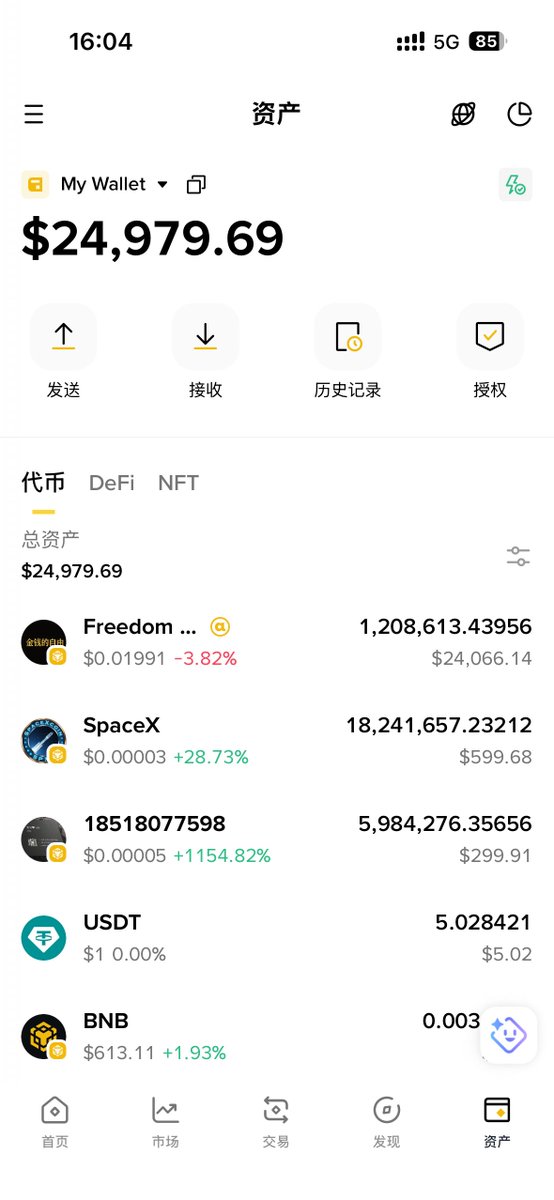 幻灵🔸Libertycats tweet media