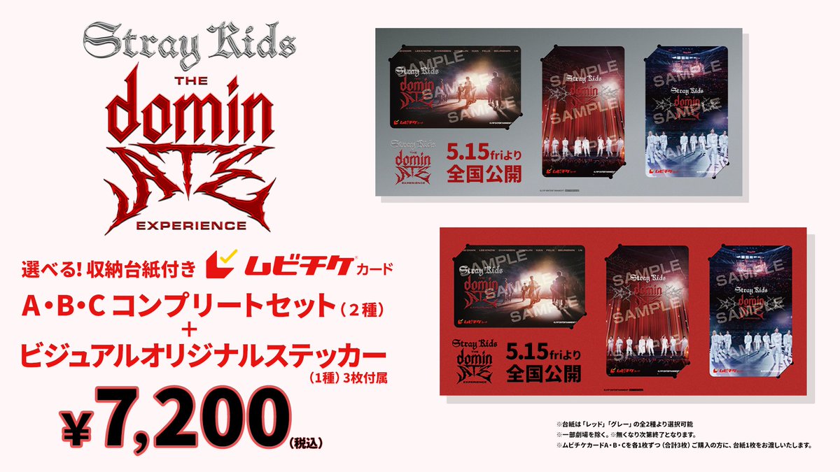 CJ4DPLEX Japan tweet media